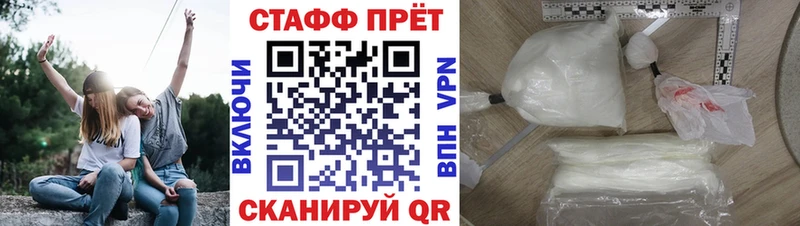 Продажа наркотиков Малаховка А ПВП  Канабис  Меф мяу мяу  Галлюциногенные грибы  ГАШ  АМФ 