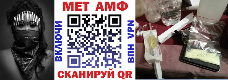 Amphetamine Premium  продажа наркотиков  Малаховка 
