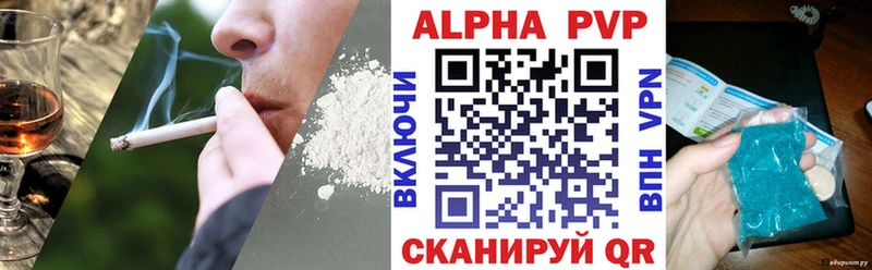 OMG сайт  Малаховка  Альфа ПВП крисы CK 