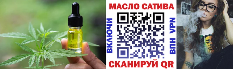 Cannafood конопля  ссылка на мегу сайт  Малаховка  где можно купить наркотик 