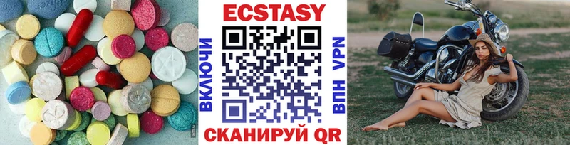 Экстази ешки  Малаховка 