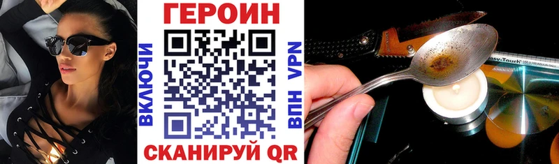 ГЕРОИН гречка Малаховка