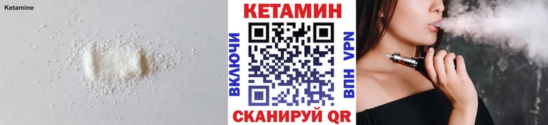 КЕТАМИН VHQ mega зеркало мориарти как зайти Малаховка