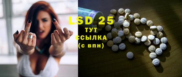 MESCALINE Алексин