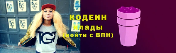 MESCALINE Алексин