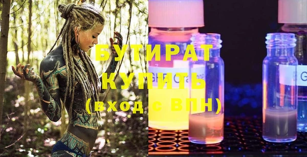 MESCALINE Алексин