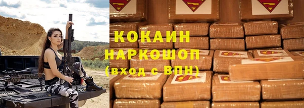 MESCALINE Алексин