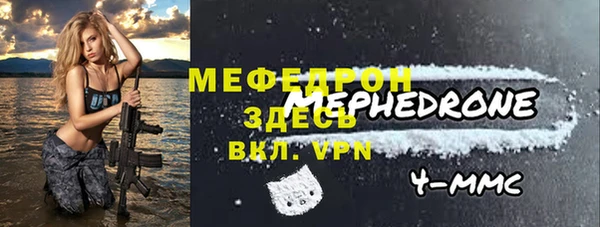 MESCALINE Алексин