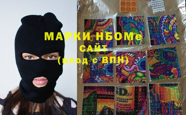 MESCALINE Алексин