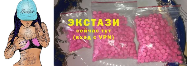 бутик Алексеевка