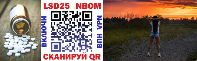 LSD-25 экстази кислота  купить наркотик  Малаховка 