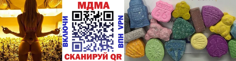 OMG сайт  закладки  Малаховка  МДМА молли 