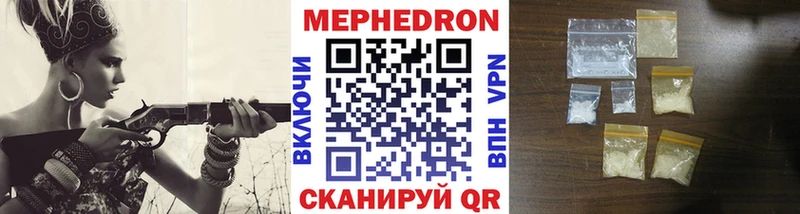 Мефедрон 4 MMC  сколько стоит  Малаховка 
