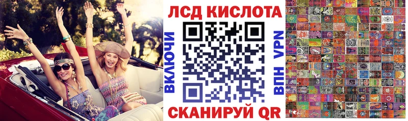 Наркотические марки 1500мкг Малаховка