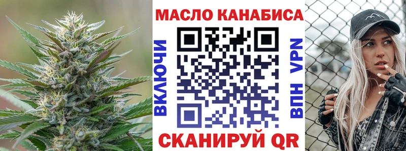 купить наркотики цена  Малаховка  Дистиллят ТГК вейп с тгк 