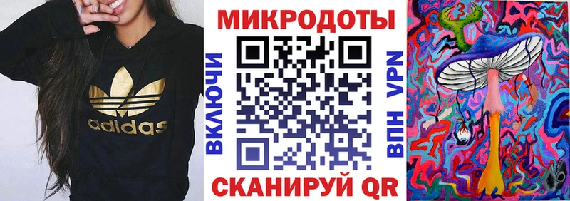 Псилоцибиновые грибы Magic Shrooms Малаховка